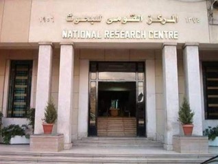 المعهد القومي للبحوث الفلكية يستضيف النسخة الثانية من المدرسة العربية المُتقدمة في الفيزياء الفلكية
