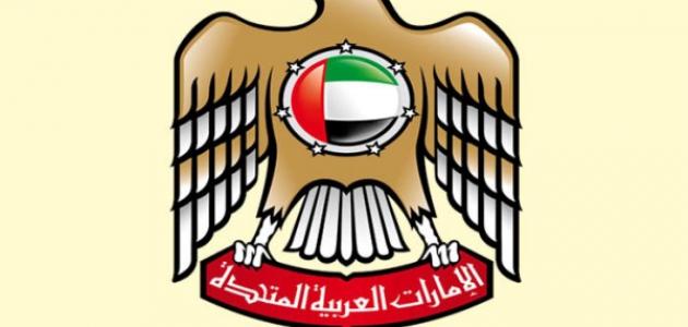 ”الإمارات”.. مسيرة عطاء للشعب اليمني من أجل دعم الشرعية وبناء الدولة
