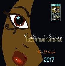 طرد صحفيين من مهرجان الأقصر