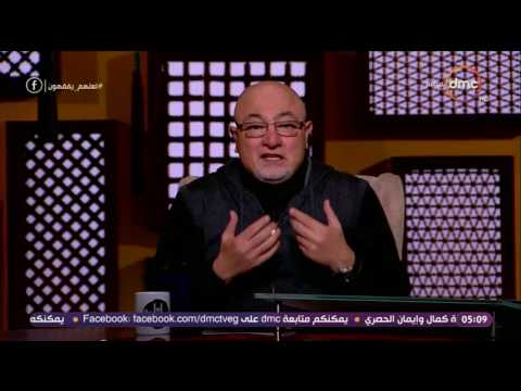 بالفيديو.. خالد الجندى: عندنا جبال قمامة وبيقولوا علينا متدينين