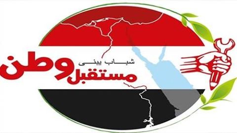 ”مستقبل وطن” لقاء ”السيسي” و”ترامب” بداية حقيقية ومتميزة لحقبة جديدة من العلاقات بين البلدين 