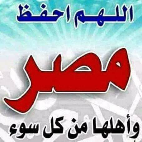 قرية طنان بمحافظه القليوبيه تستغيث بالمحافظ