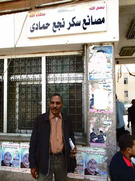 حمايه يطالب بتلبيه مطالب عمال سكرنجع حمادي المشروعه