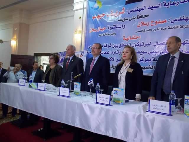 بالصور..  حفل برتوكول تعاون بين روتاري وشركة مياه الشرب والصرف الصحي ببنى سويف.