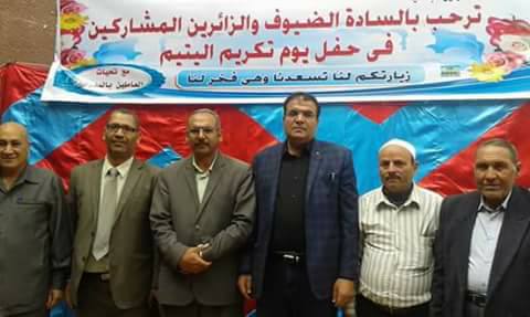 حفل ”يوم الوفاء” بأبو قرقاص
