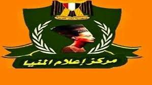 «الهجرة الغير الشرعية والزواج المبكر» ندوتين بالمنيا الأسبوع المقبل