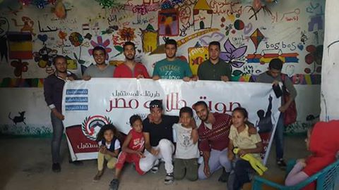 «صوت طلاب مصر» بالمنيا تحتفل بأعياد الربيع