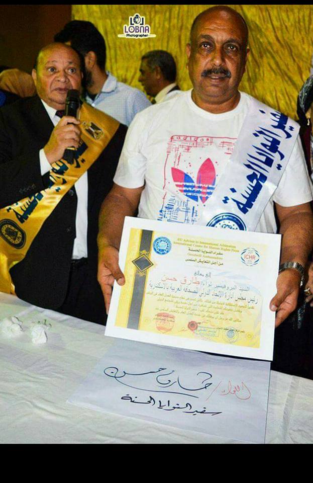 اللواء طارق حسن سفيرا للنوايا الحسنة