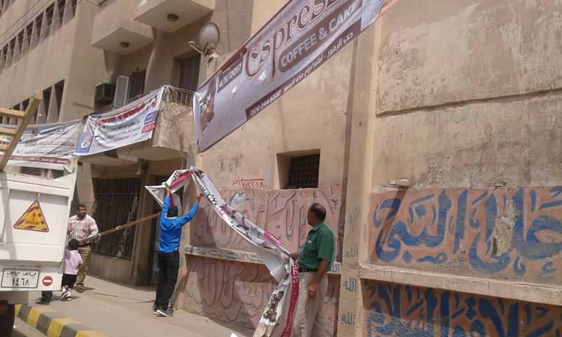 ازالة 103 إعلان مخالف بشوارع متفرقة ببنى سويف محمد طه / بنى سويف