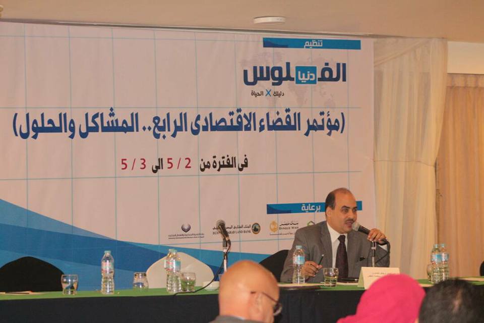 تقيم العقار في البيع الجبري بين قانون المرافعات وقانون التمويل العقاري