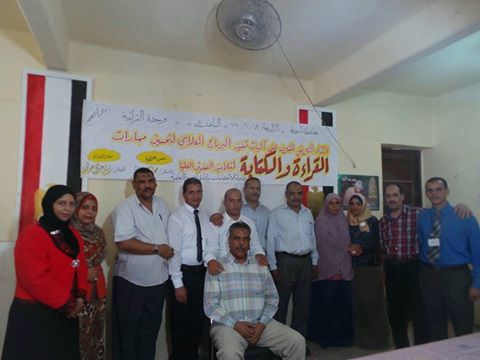 ” القرائية ” تنهي تدريب2231  معلمًا ومعلمة  بأسيوط