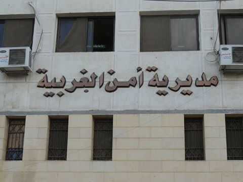 تكثيف الحملات على البؤر الإجرامية وإعادة الإنضباط في الغربية