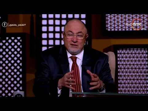 بالفيديو.. خالد الجندي: الحديث عن حرق الجن للمنازل ”نصب ودجل”