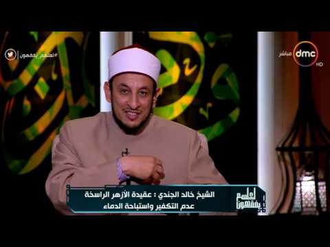 بالفيديو.. رمضان عبدالمعز: لا نكفر أحدا حتى لو مزق المصحف