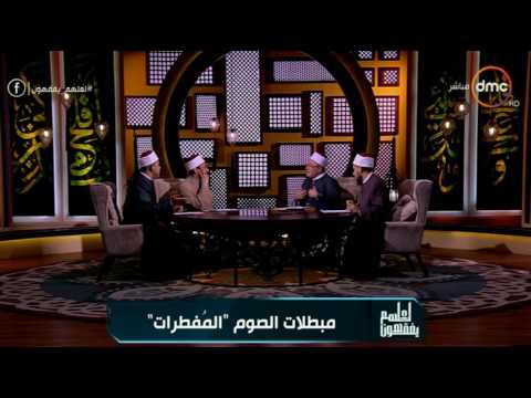 بالفيديو.. خالد الجندى: سب الدين ”كفر وخروج من الملة”