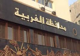 جهاز تشغيل الشباب بالغربية يعلن عن فرص عمل بالقطاع الخاص