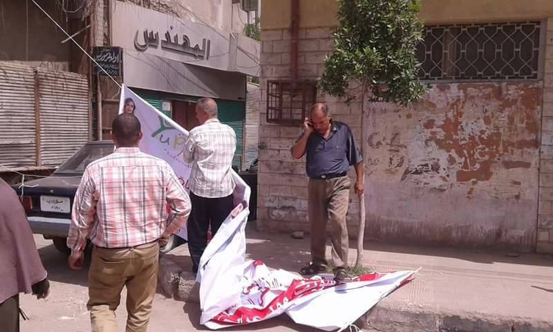 ازالة 90 إعلان مخالف بشوارع بنى سويف 