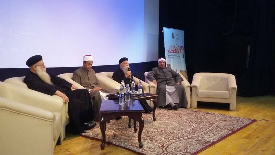 ”إنجازات رجال الفكر الدينى والمسيحى  بقصر ثقافة الأقصر