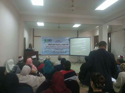 لقاء افتتاحى لسفراء من أجل السلام بقصر ثقافة أبو تيج أسيوط