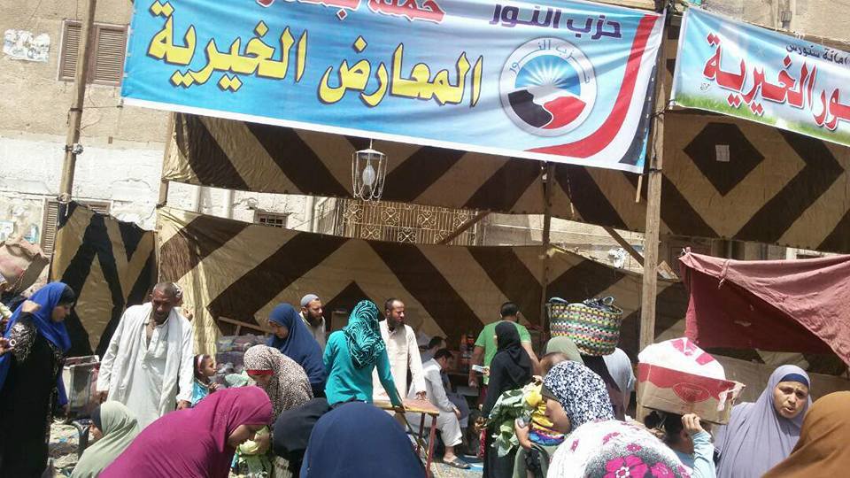 حزب النور في سنورس يستعد لشهر رمضان باسواق خيرية 