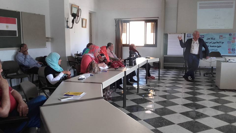 الطفولة و التنمية تنظم ورشة عمل للإعلاميين بالتعاون مع هئية بلان لمناهضة ختان الإناث