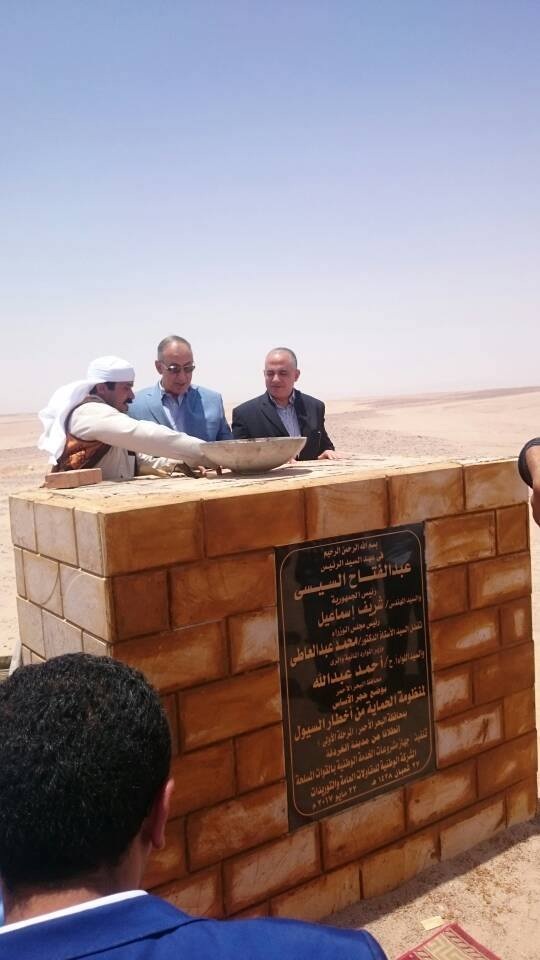  د/ عبدالعاطي يضع حجر الأساس لتنفيذ المرحلة الأولى للأعمال الخاصة بحماية محافظة البحر الأحمر من أخطار السيول