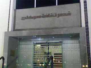 برنامج ثقافى فنى وورش متنوعه فى احتفالات فرع ثقافه سوهاج بشهر رمضان المعظم