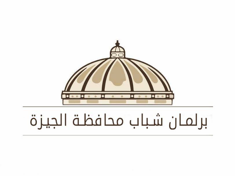 تأهيل الشباب للمشاركة في الحياة السياسية