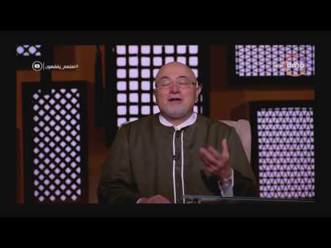 بالفيديو.. خالد الجندى: لما ربنا يحبك هيفتح لك باب السماء