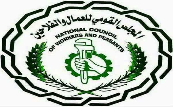 ”قومى للعمال والفلاحين” يعرض مشروعاته التنموية ويؤكد: لن نتخلى عن تنفيذها