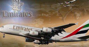 ”طيران الإمارات” تأشيرة مجانية للمصريين لزيارة دبى حتى 30 سبتمبر القادم