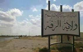 السيطره على عدد من أحياء مدينة الرقة معقل تنظيم داعش الإرهابي