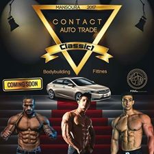 فتح باب التسجيل في اقوي بطولة في مصر ”كونتكت اوتوتريد كلاسيك”