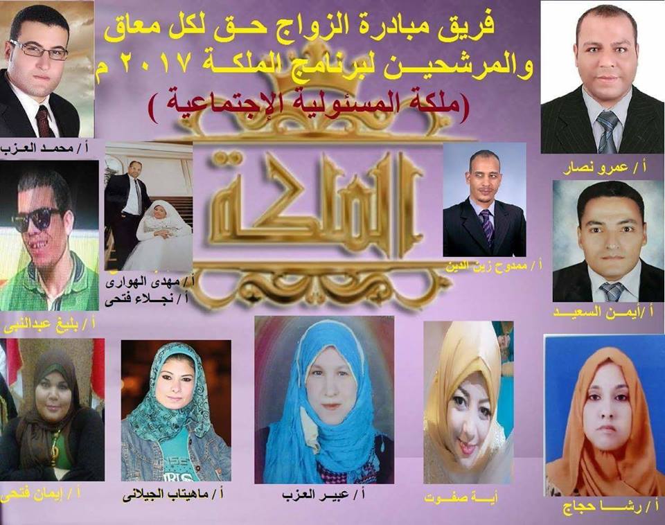 ذوى الاعاقة فى مصر يحاربون من اجل الحياة