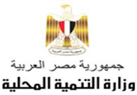 اجتماع هام بين وزير التنمية المحلية ومحافظ بنى سويف