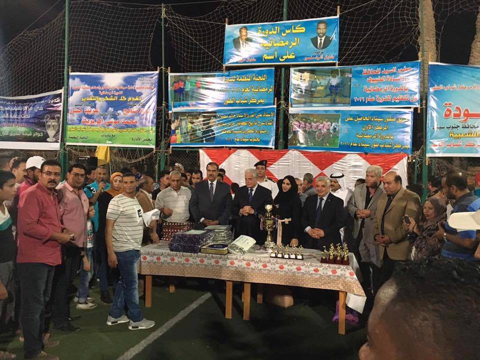 محافظ جنوب سينا ء ونائبة البرلمان بالدورة الرمضانية