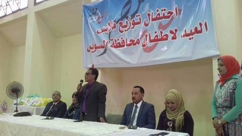 ” من اجل مصر” توزع ملابس العيد على ايتام السويس وسط فرحة غامرة