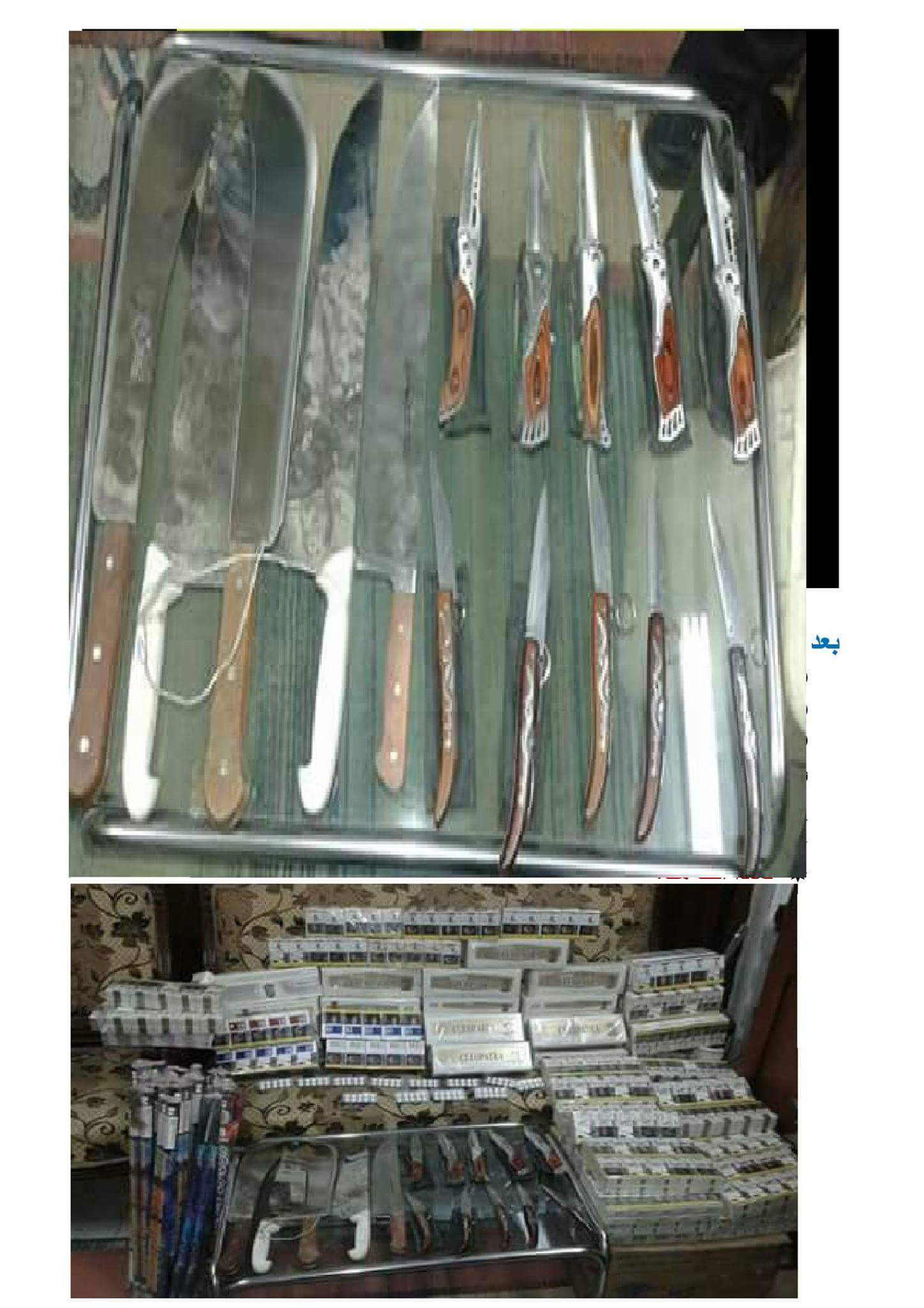 ضبط 15 قطعة سلاح و120 قرص مخدر بالفيوم 