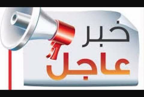 اجندة اخبارية ليوم السبت 