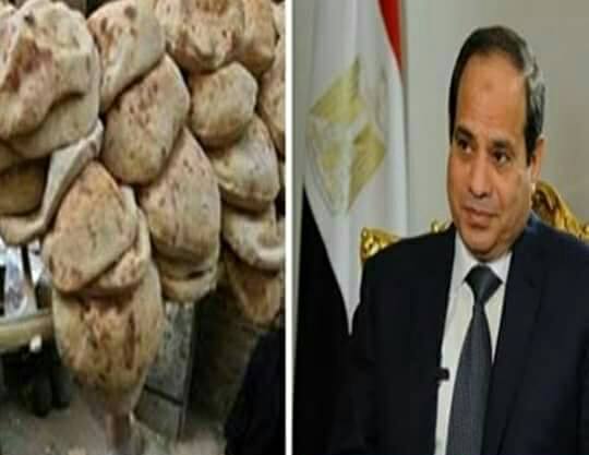 حمله ”حزب التجمع ” للقضاء على الغلآء