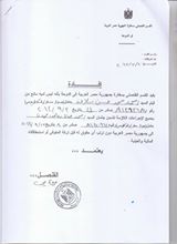 بالصور.. ”سعفان” يتابع نقل جثمان مصري توفى نتيجة حادث مروري بالدوحة