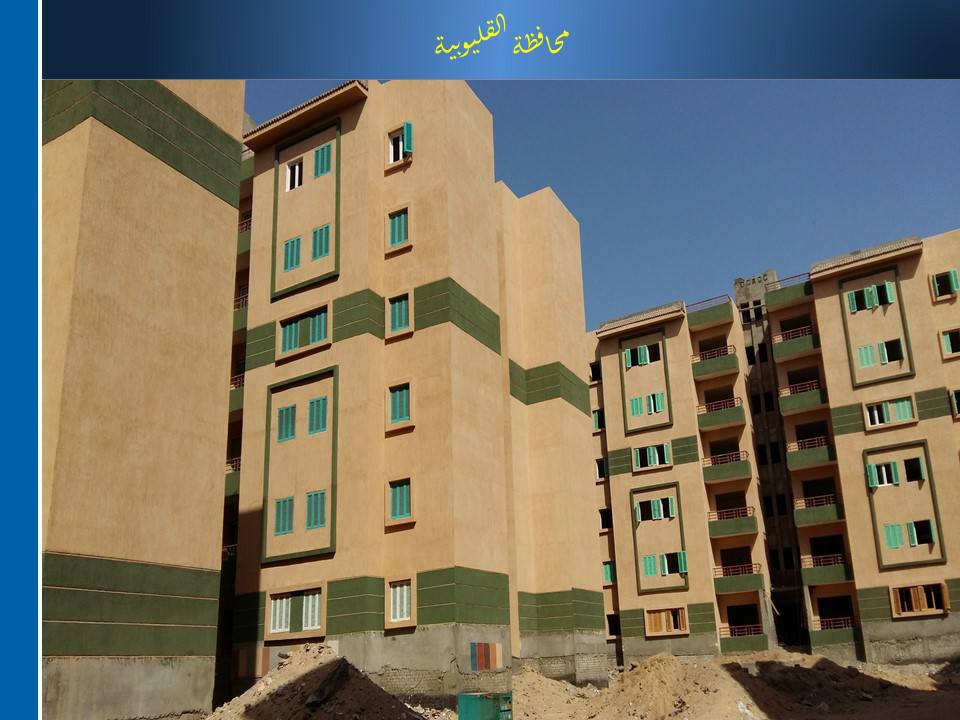 وزير الإسكان: الانتهاء من تنفيذ 6839 وحدة إسكان اجتماعى فى 10 محافظات نهاية ديسمبر المقبل