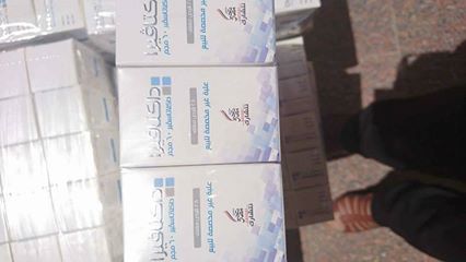 توفير علاج ل10000مريض بمعدل 30000جرعة عدد 3جرعات لكل مريض بمستشفى ناصر والوسطي