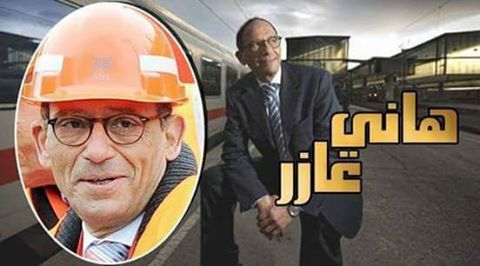 تكليف رئاسى لـ”هانى عازر” بالمشاركة فى تطوير السكة الحديد