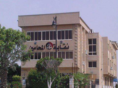 ”نقابة المحامين”  بالسويس تنعى شهداء الوطن الأبرار