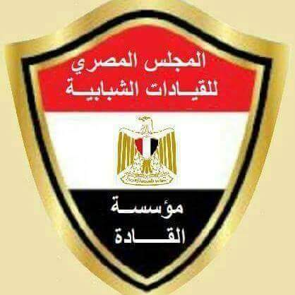 ”المجلس المصري للقيادات الشبابية” بقنا يقدم التعازي لشهداء الواجب الوطني 