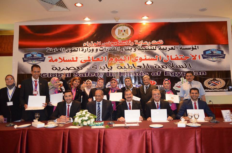 بالصور: ”القوي العاملة” تشارك في فعاليات احتفالية اليوم العالمى للسلامة والصحة المهنية بالإسكندرية