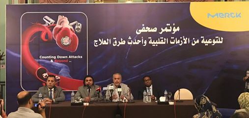 وزارة الصحة توافق على طرح علاج جديد للقلب و توسعة الشرايين وحماية عضلة القلب 