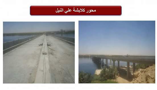 وزير النقل :تنفيذ 5 محاور ضخمة للكباري على النيل بتكلفة 3.412 مليار جنيه