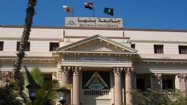 بنها | ختام مؤتمر ”التمريض في الجيل الرابع التحديات والفرص”
